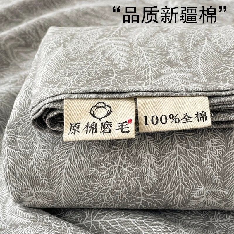 加厚磨毛纯棉床单单件100全棉宿舍单人被单榻榻米床笠枕套2三件套