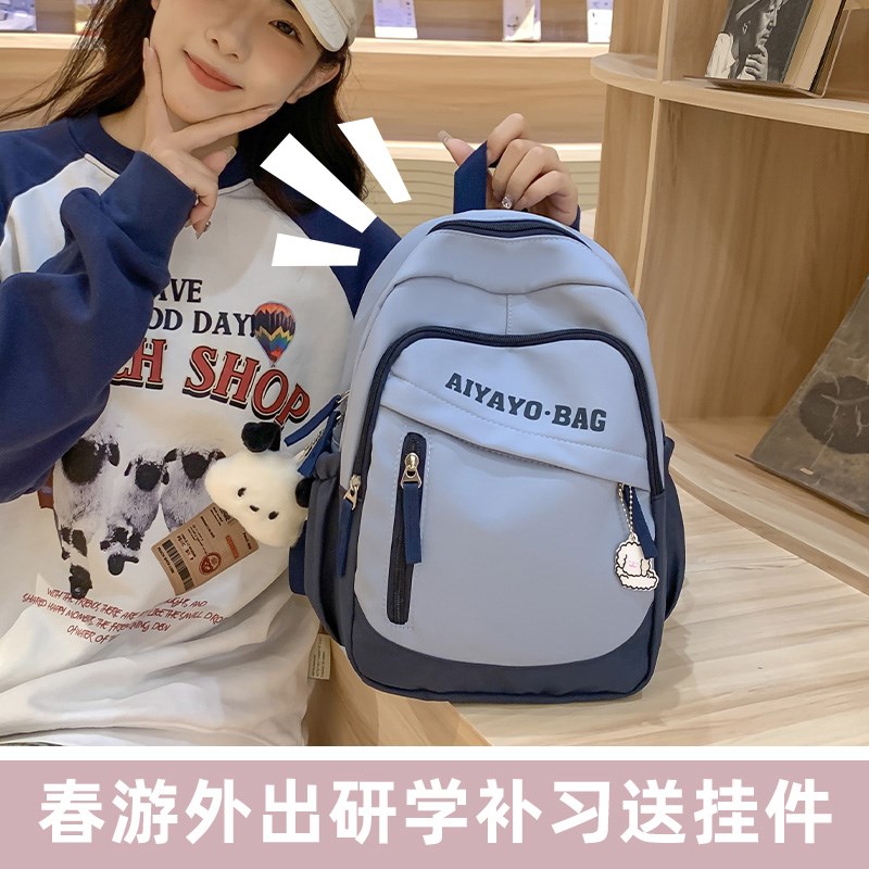儿童旅游背包小学生女孩初中生补课书包男孩轻便旅行研学小双肩包图片