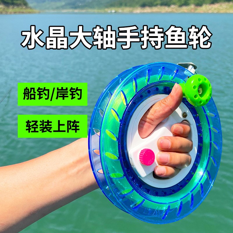 猎天下抛竿钓鲢i鳙鱼线盘手持大轴风筝线盘渔轮海杆岸钓大物收线