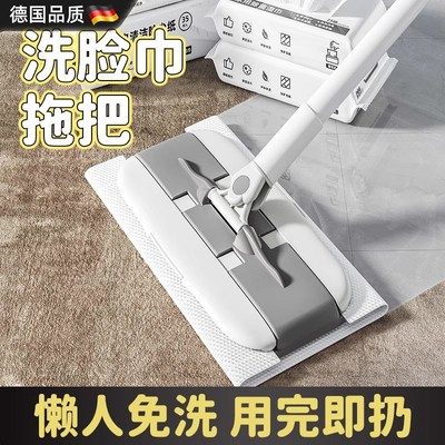 德国平板拖把夹洗脸巾二次利用静电除尘懒人家用迷你洗脸巾小拖把