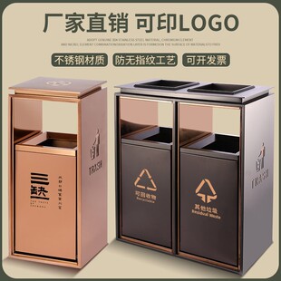 定制不锈钢二分类垃圾桶带烟灰缸公共场合商场户外酒店大堂果皮箱