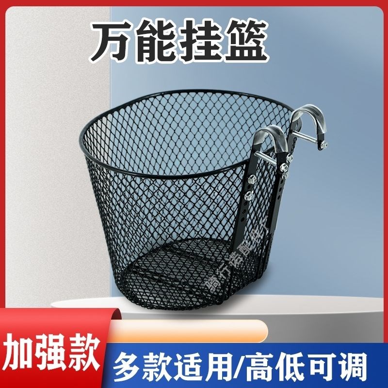 电动车自行车筐山地车前车筐迷你滑板车金属蓝折叠车挂钩蓝筐,