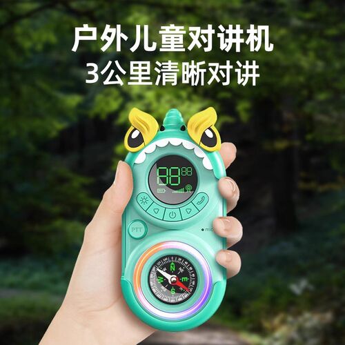 儿童对讲器亲子一对户外互动玩具充电对讲机卡通情迷你侣呼叫机