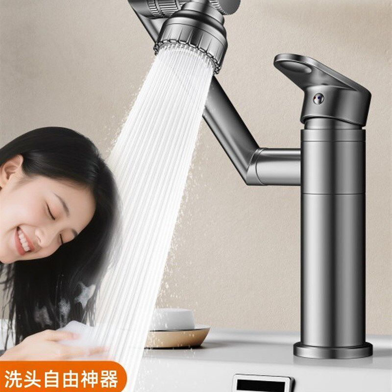 洗头神器洗脸盆水龙头冷热卫生间面盆台盆洗手池万向头机械臂家用