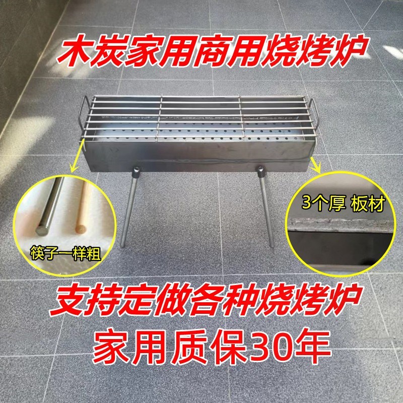 老式家用烧烤炉加厚满焊户外便携木炭烧烤架子商用摆摊野炊羊肉串