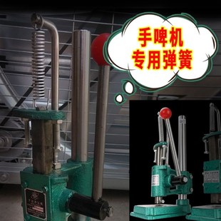 手碑机手压机弹簧拉簧手动冲床压机菱斩机回位簧小型压力机配件