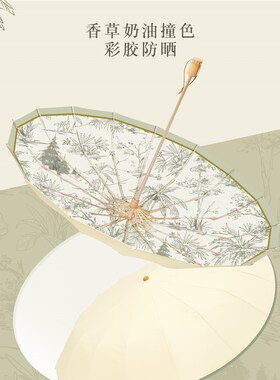 16骨雨伞大号抗风加固复古伞晴雨两用女折叠高级遮阳伞防晒双人伞