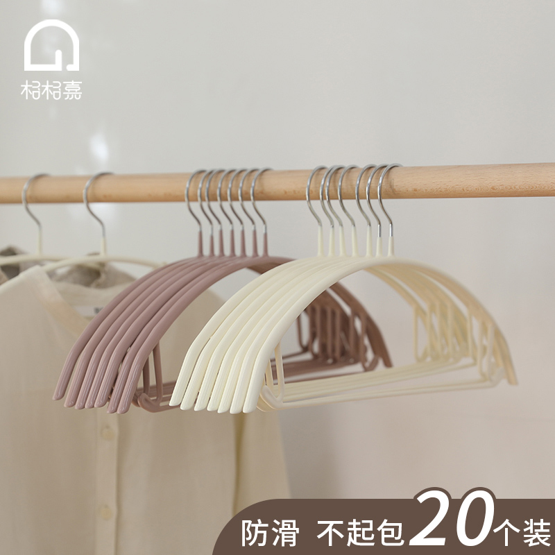 植绒衣架挂衣家用无痕防肩角宿舍用学生衣服架子防滑阳台收纳神器