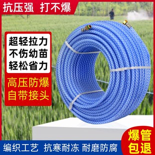 超轻打药管农用高压喷雾管汽油喷雾器高压管电动打药机防爆喷药管
