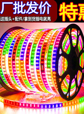 彩灯led跑马灯带户外防水超亮爆闪七彩变光流水长条100米软彩带灯