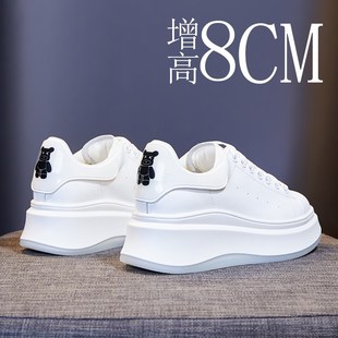 真皮小白鞋女鞋子增高8软底6cm2024秋冬季新款加绒二棉厚底小个子