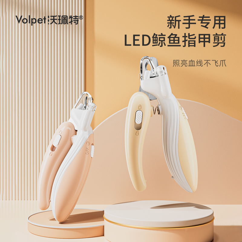 猫咪指甲剪狗狗剪指甲神器宠物专用指甲钳磨甲器新手照血线防飞溅