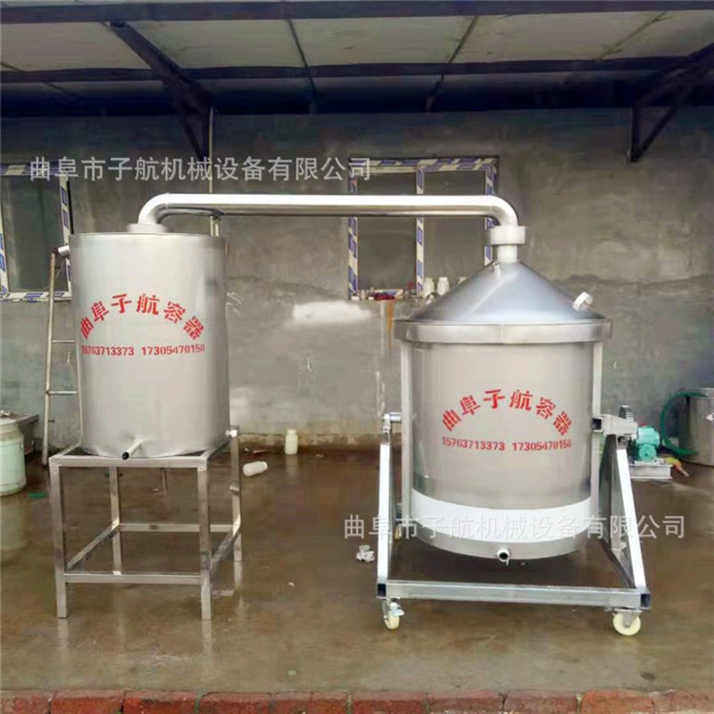 304材质固态酿酒设备蒸酒锅 小型固态不锈钢烧酒设备配套冷却器