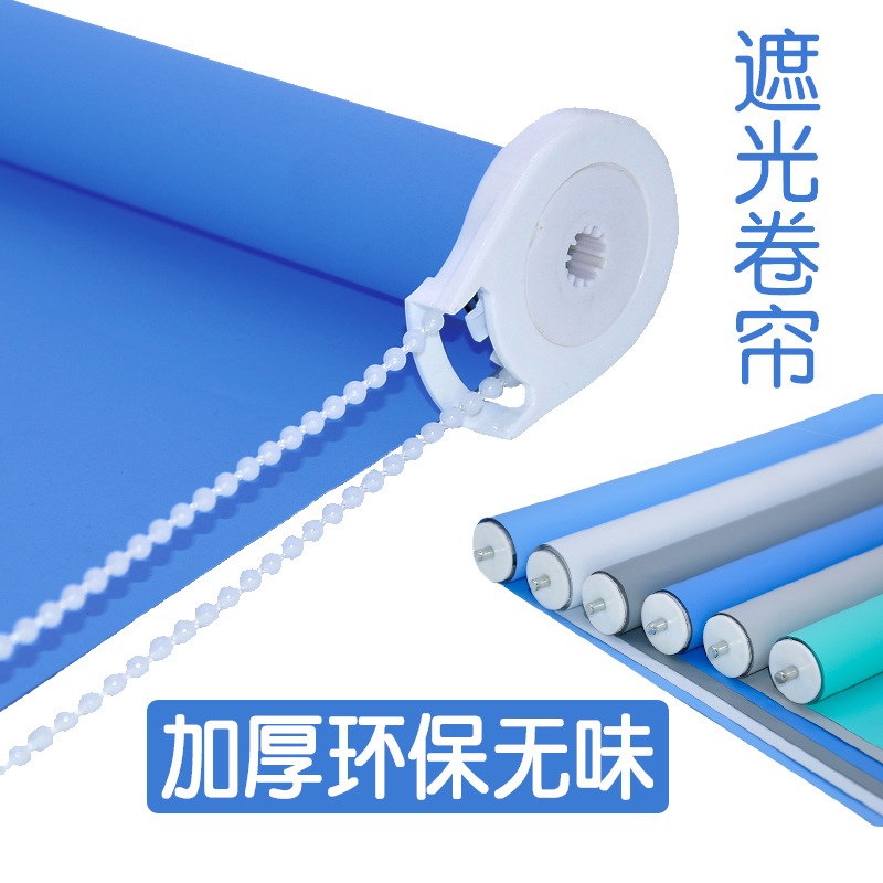 办公室窗帘遮光遮阳隔热卷帘定制纯色防水电动手拉式车间工厂窗帘