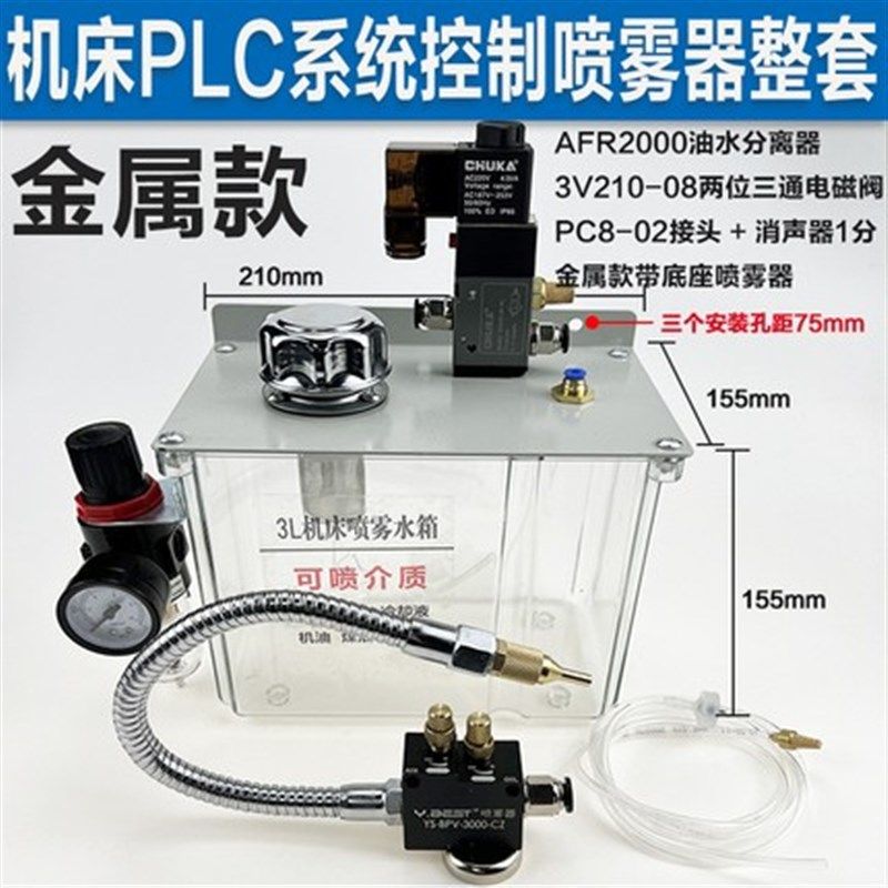 机械喷嘴机床喷雾器雾化喷头气动喷雾头自动喷油器喷雾万向车床冷,五金/工具,机械喷嘴,淘宝优惠券,粉丝福利购,淘宝优惠卷