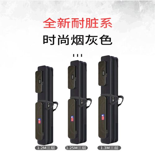 鱼竿包钢丝包加厚120/125/130两层三层鱼杆包鱼护包渔具包