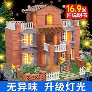 泥瓦匠盖房子砌墙玩具儿童手工搭造diy建筑砖头小屋迷你水泥礼物