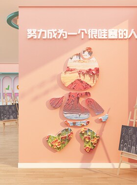 画室布置美术教室装饰艺术培训机构班级文化墙贴面建设Z幼儿园环