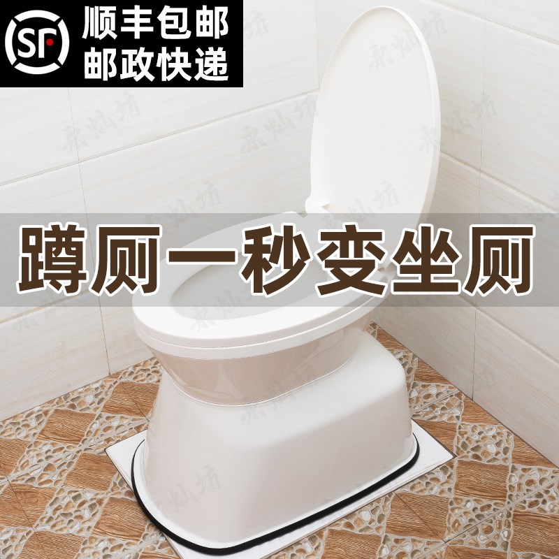 可移动老人蹲改坐便器老年防臭室内便携式马桶孕妇V便盆成人坐便