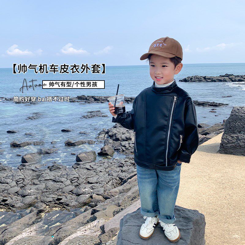 儿童皮外套春秋款男童皮衣春季小童夹克薄款宝宝春装潮酷机车上衣