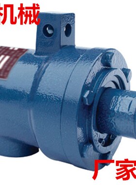 导热油Q型高温旋转接头单项双向DN/20/25/32/40/50