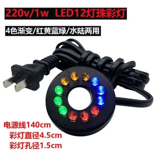 水下灯新款鱼缸水族箱照明圆灯假山装饰led潜水彩灯工艺品彩灯