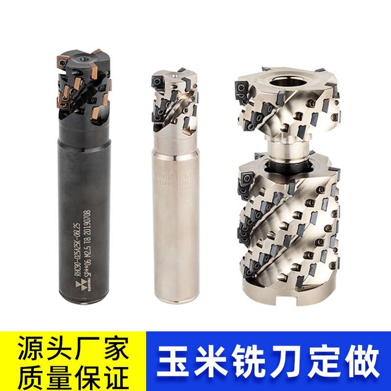 厂家定制可转位玉米铣刀杆开粗侧铣玉米铣刀直角分体玉米铣刀盘