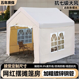 户外网红集市帐篷摆摊抗风四x角遮阳棚露营大伞雨棚遮雨篷棚子围