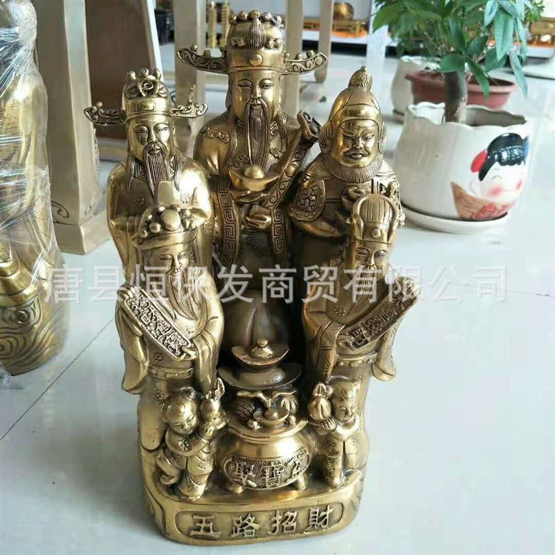居家纯铜五路财神摆件开业乔迁风水招财五路财神爷佛像礼品