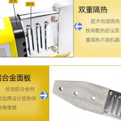现货新热熔器电子恒温数显塑焊机20-2水电工程家用ppr水管对接器