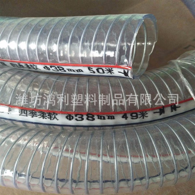 厂销pvc钢丝缠绕透明软管pvc钢丝透明软管内径 50 75 110 160 200