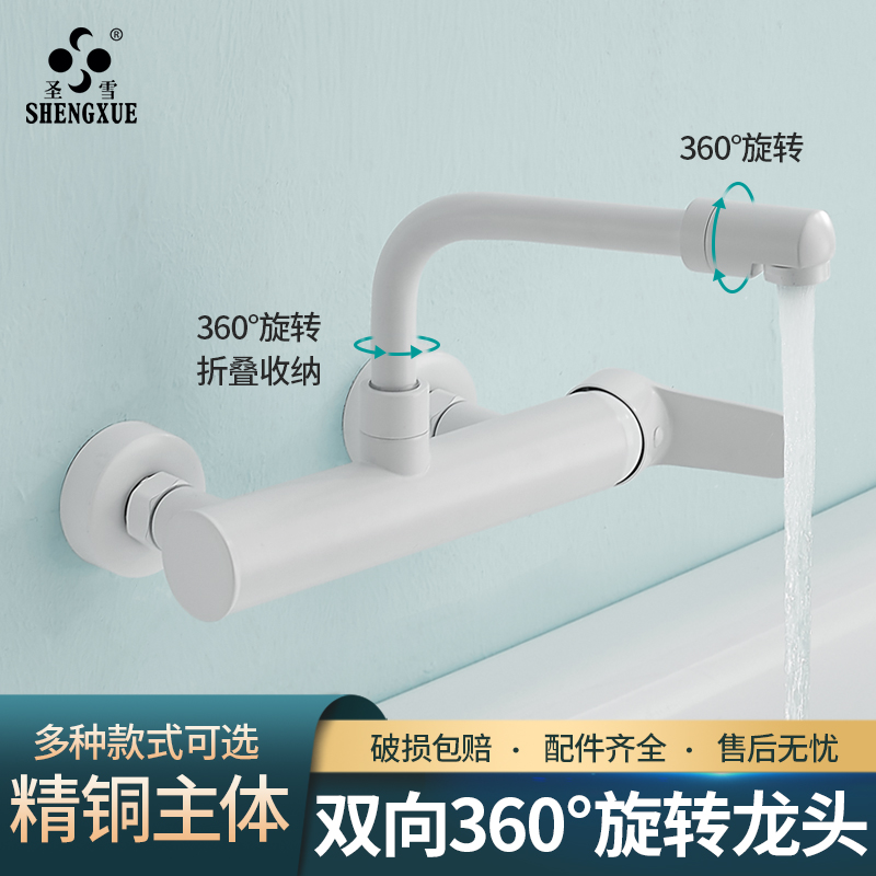白色厨房入墙式水龙头冷热水槽洗菜盆阳台拖把池洗衣碗池加长防溅