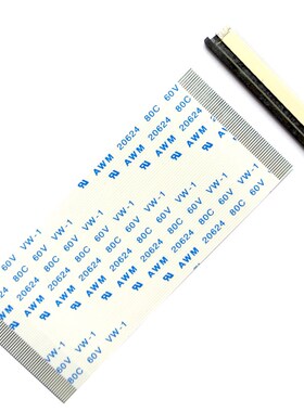 FFC/FPC软排线4P/6/8/10/11/12/13/20/30/40/50pin/0.5/1.0扁平线
