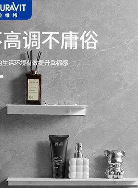 德国高端白色奶油风镜前一字隔板置物架卫生间免打孔壁挂式收纳架