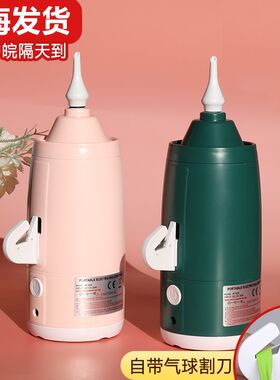 长条气球电动专用充气泵便携式魔术气球通用家用打气筒充气机家用