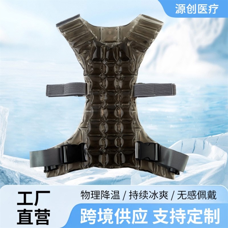 防暑降温PCM降温背心高温工作制冷冰晶背心户外工地散热服新款