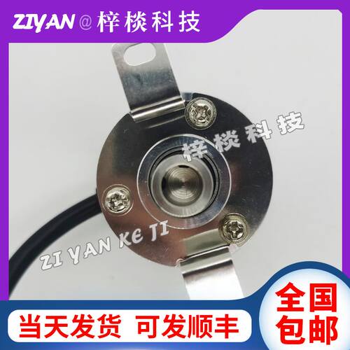 EI4EH-1000LW-500W空心轴光电编码器