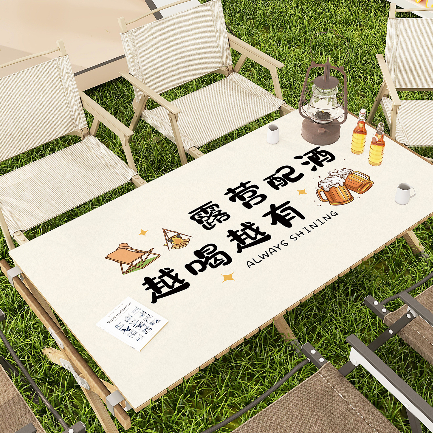 户外露营野餐桌垫防水防油免洗隔热垫拍照轻奢高级感桌垫茶几台布