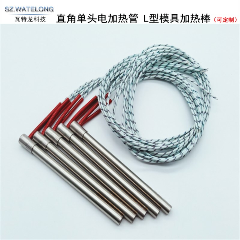 L型直角侧面出线单头加热管 模具专用不锈钢单头加热棒