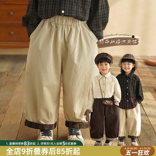 砚台家童装男童各种拼接裤子2025春季新款儿童宽松休闲裤宝宝长裤