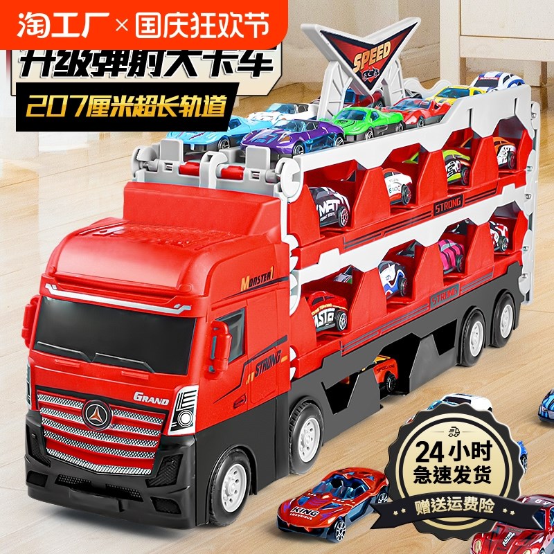 儿童玩具车益智合金工程车变形大卡车弹射轨道小汽车男女孩3到6岁