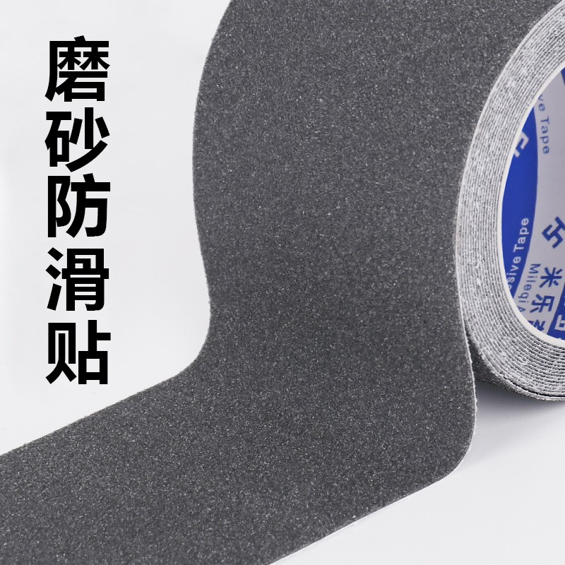 橡胶防滑贴片浴室防水自粘条磨砂胶带楼梯台阶防摔倒耐磨防滑垫片图片