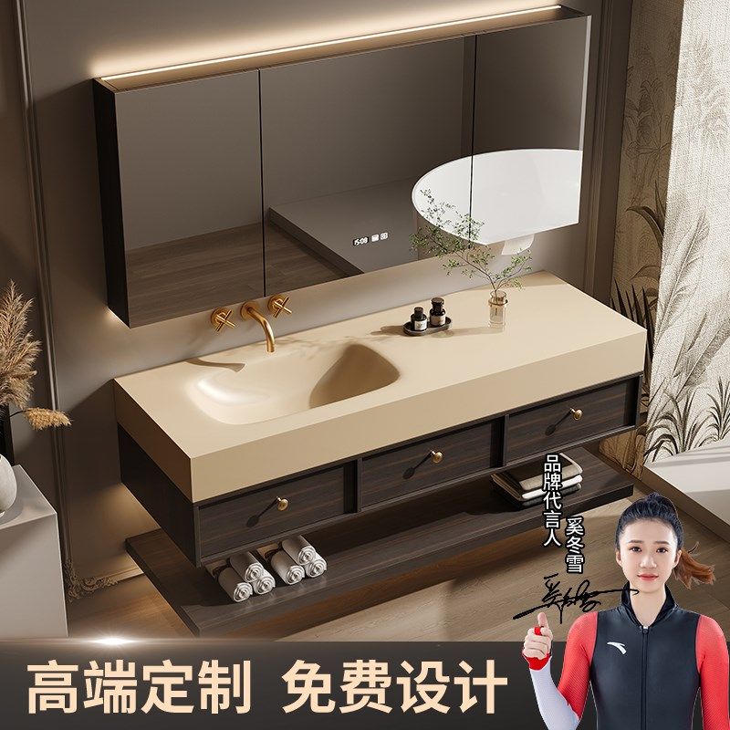 中古风米色岩板热弯一体盆浴室柜组合卫生间洗手洗脸盆洗漱台定制,家装主材,浴室柜组合,淘宝优惠券,粉丝福利购,淘宝优惠卷