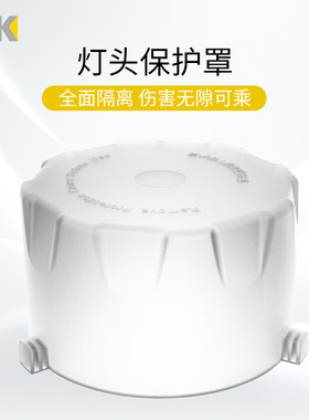 保荣口灯头保护灯罩摄影闪光灯影视灯保护罩常亮灯便携易拆柔光罩
