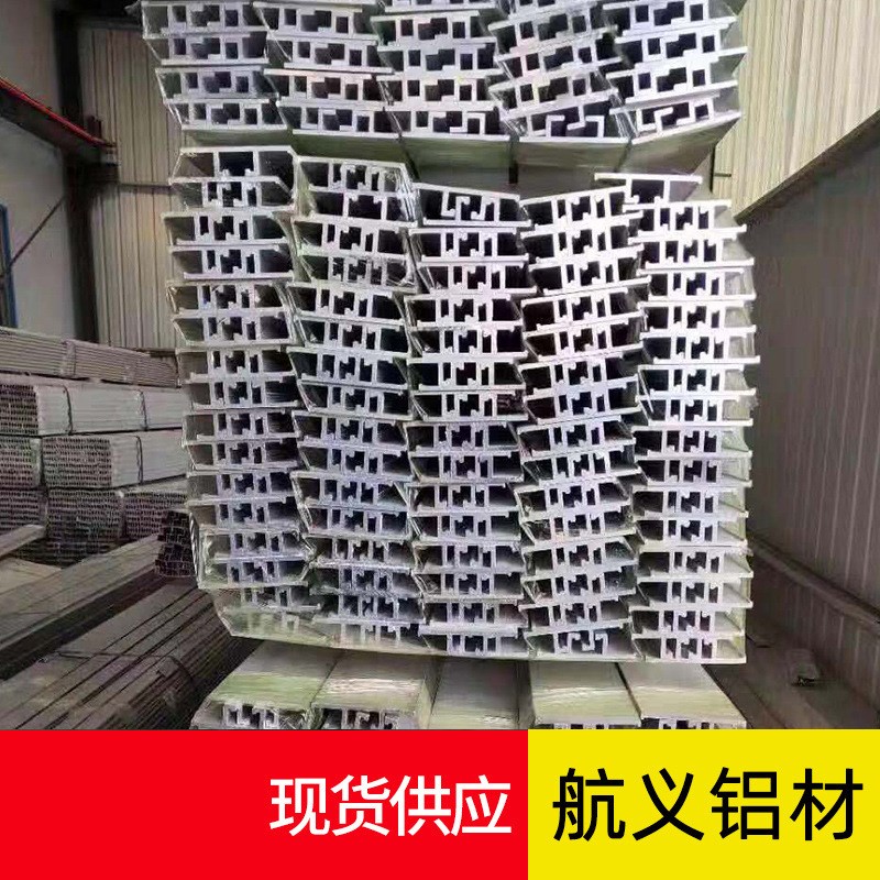 厂家供应 多种规格铝方管 硬质铝方管 现货6063铝合金方矩管型材