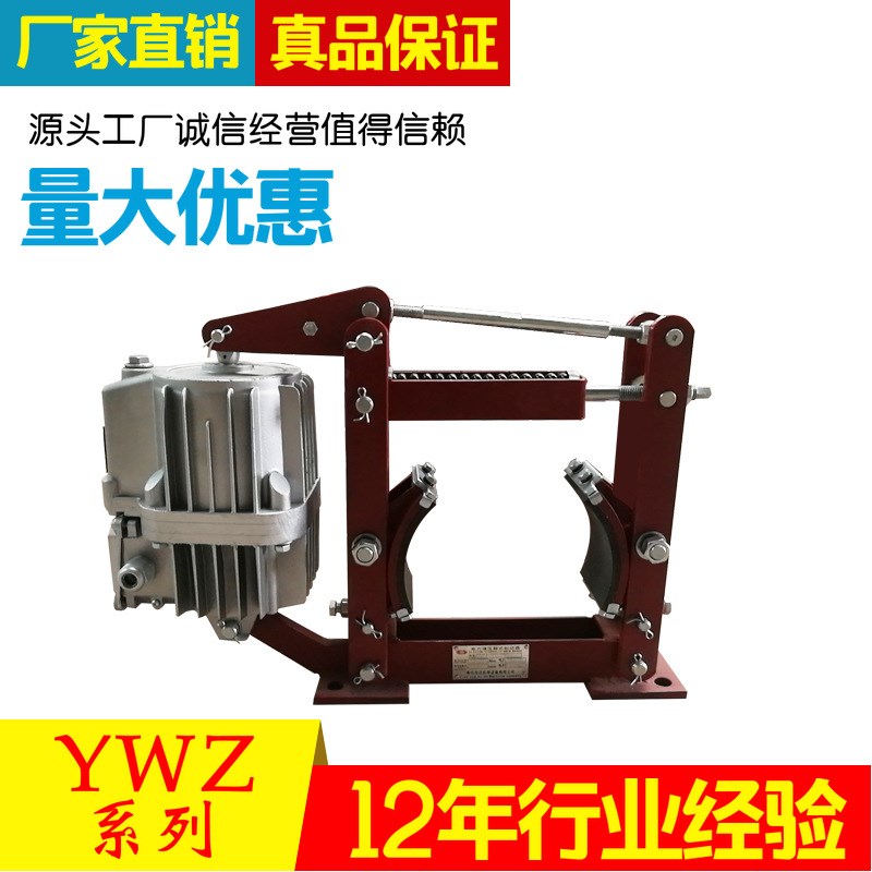 液压制动器焦作制动器厂家隔爆型电力液压制动器推动器