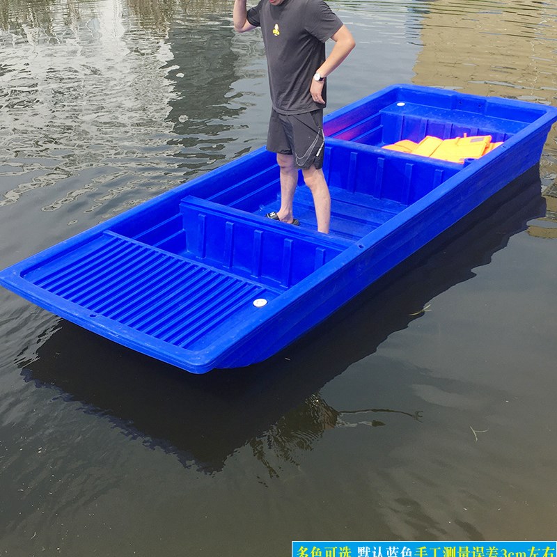 4米特宽塑料船加厚渔船双层厂家捕鱼保洁钓鱼船冲锋舟橡皮艇
