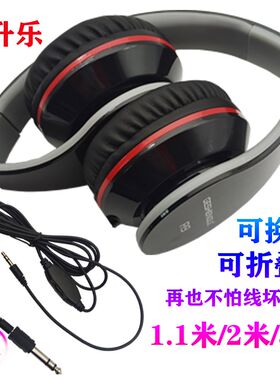 可拨插可换线专用电钢琴耳机头戴式通用型3.5 6.5mm插孔电吹管