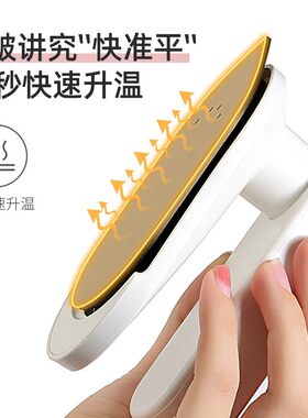 无线充电电熨斗学生宿舍家用小型便携式旅行熨烫机迷你手持挂烫机