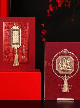 结婚喜庆邀请函加厚硬壳大号生日庆典请帖酒店商务请柬高级